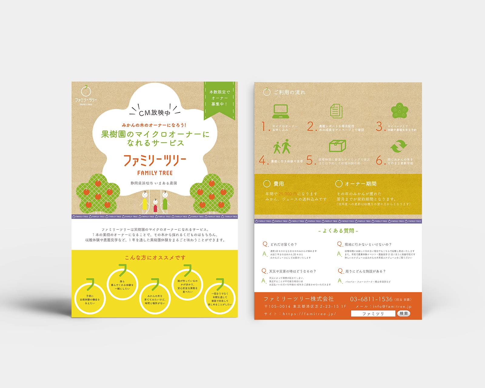 family tree_flyer.jpg