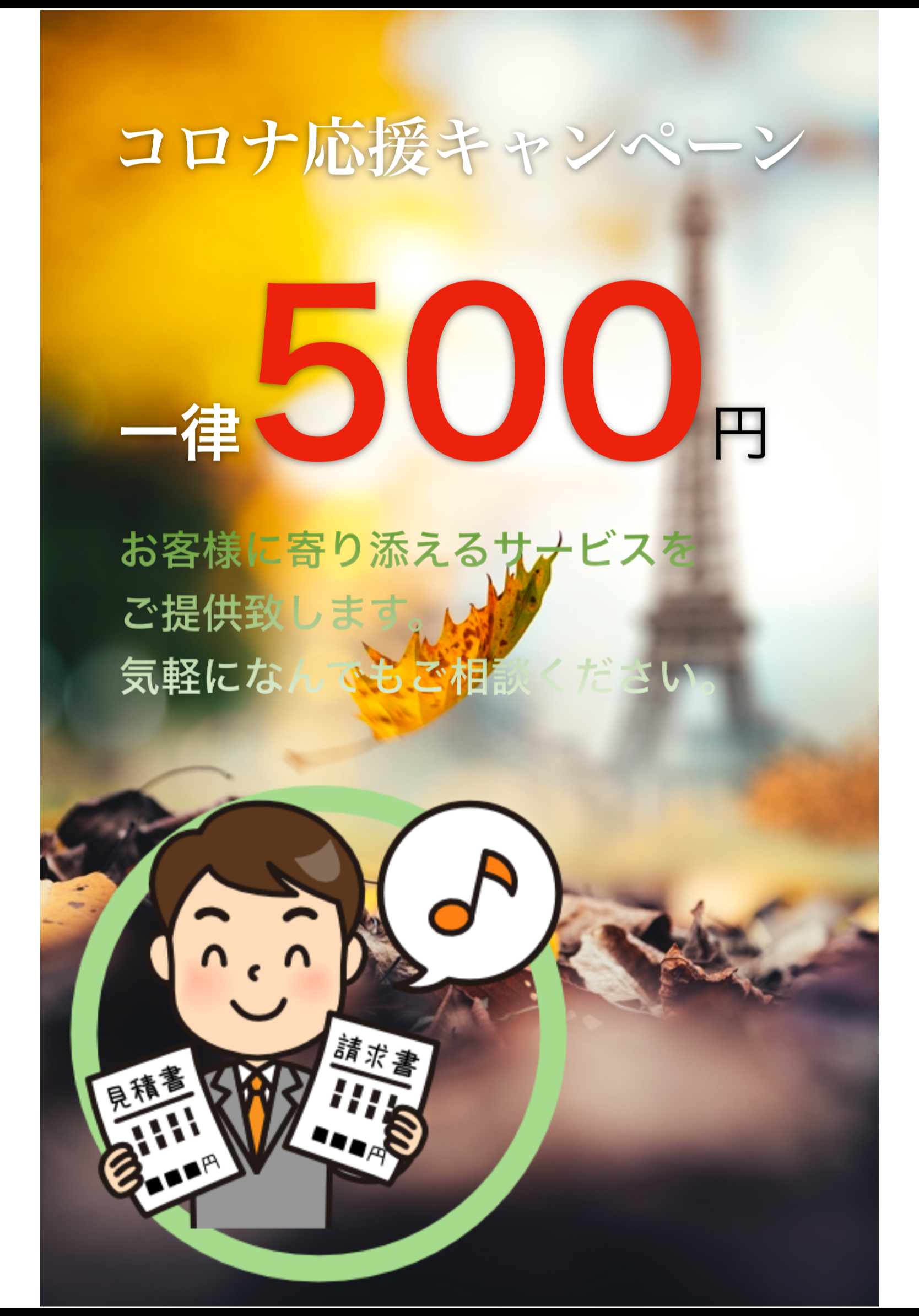 D810518A-4399-413A-853E-E14FEBC76A27.png