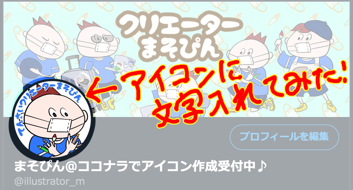 スクリーンショット 2021-04-17 20.26.08.jpg