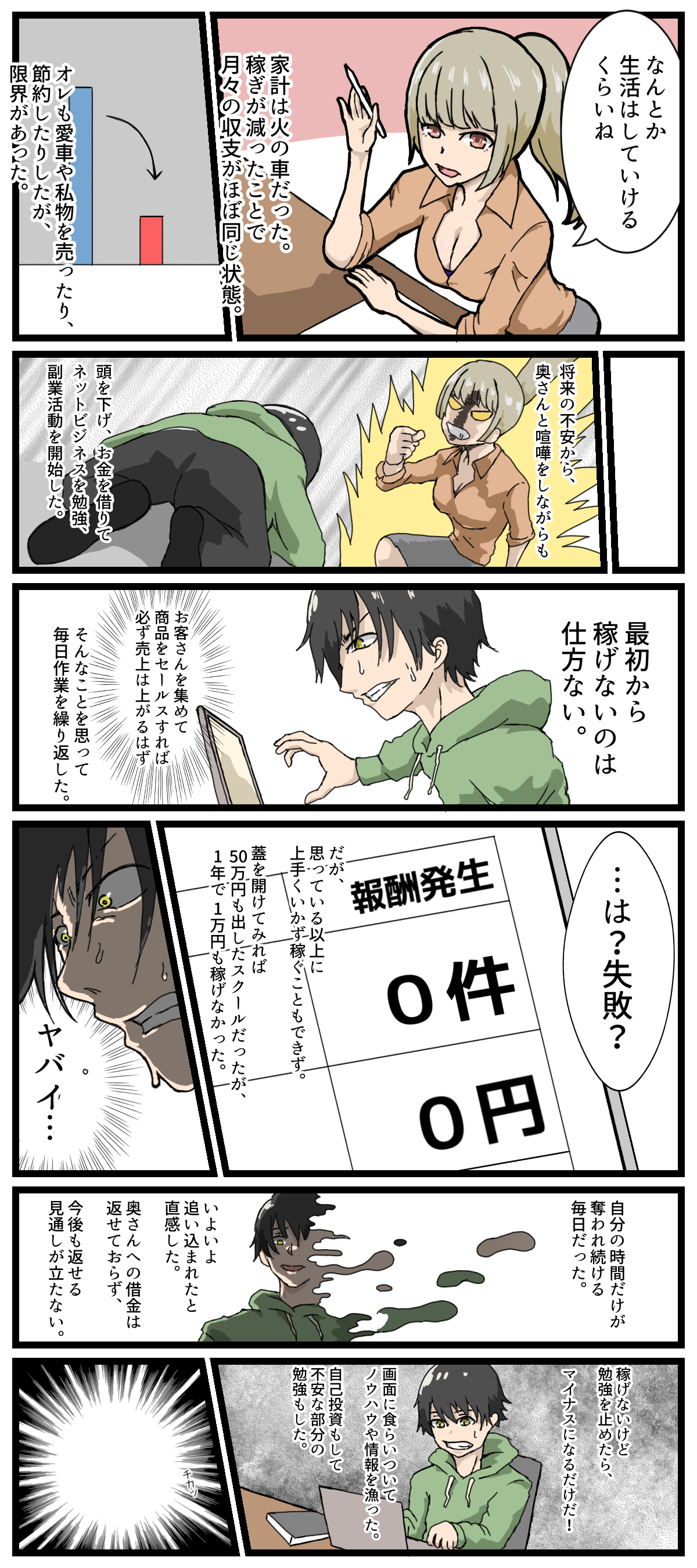 写真 2023-03-20 17 59 47.png