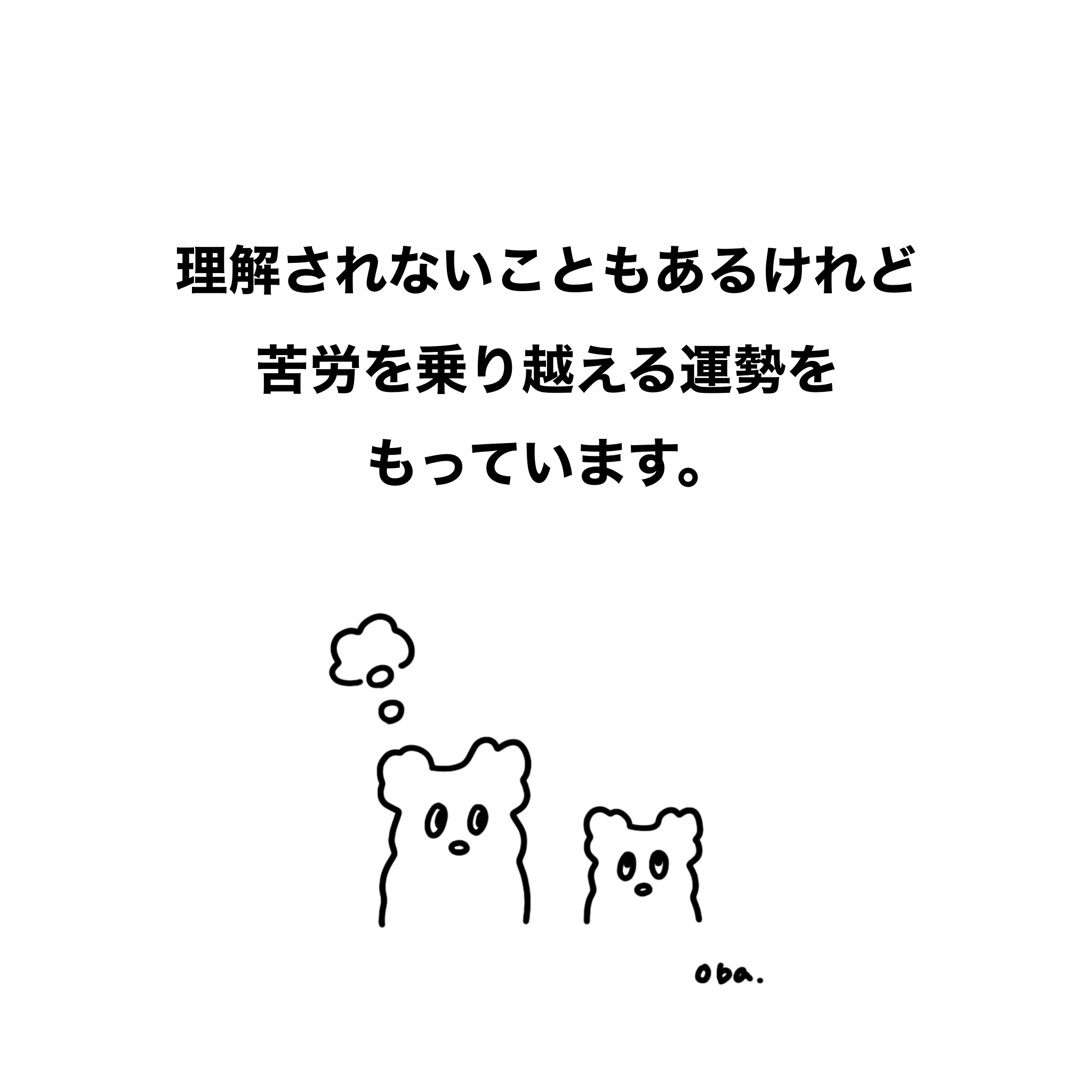 名称未設定のアートワーク.png