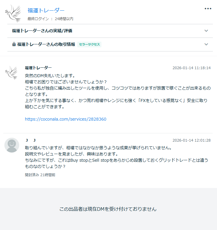 記事画像3_0115_2026.png