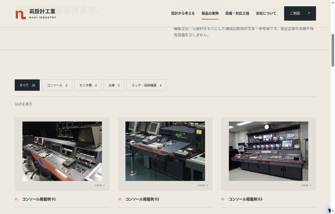 01-B-products.png