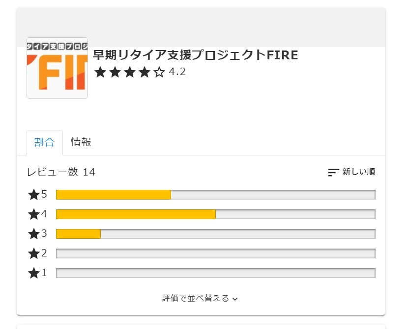 スクリーンショット_24-4-2026_223142_net-business-matome.com.jpeg