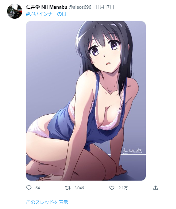 スクリーンショット 2022-11-21 193233.png