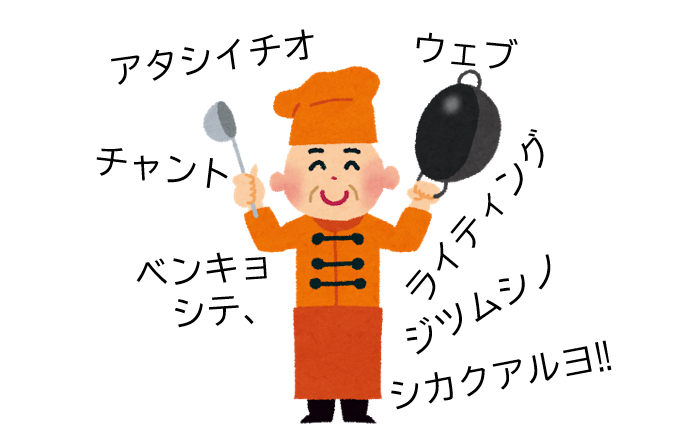 SnapCrab_NoName_2020-11-5_13-30-56_No-00.png