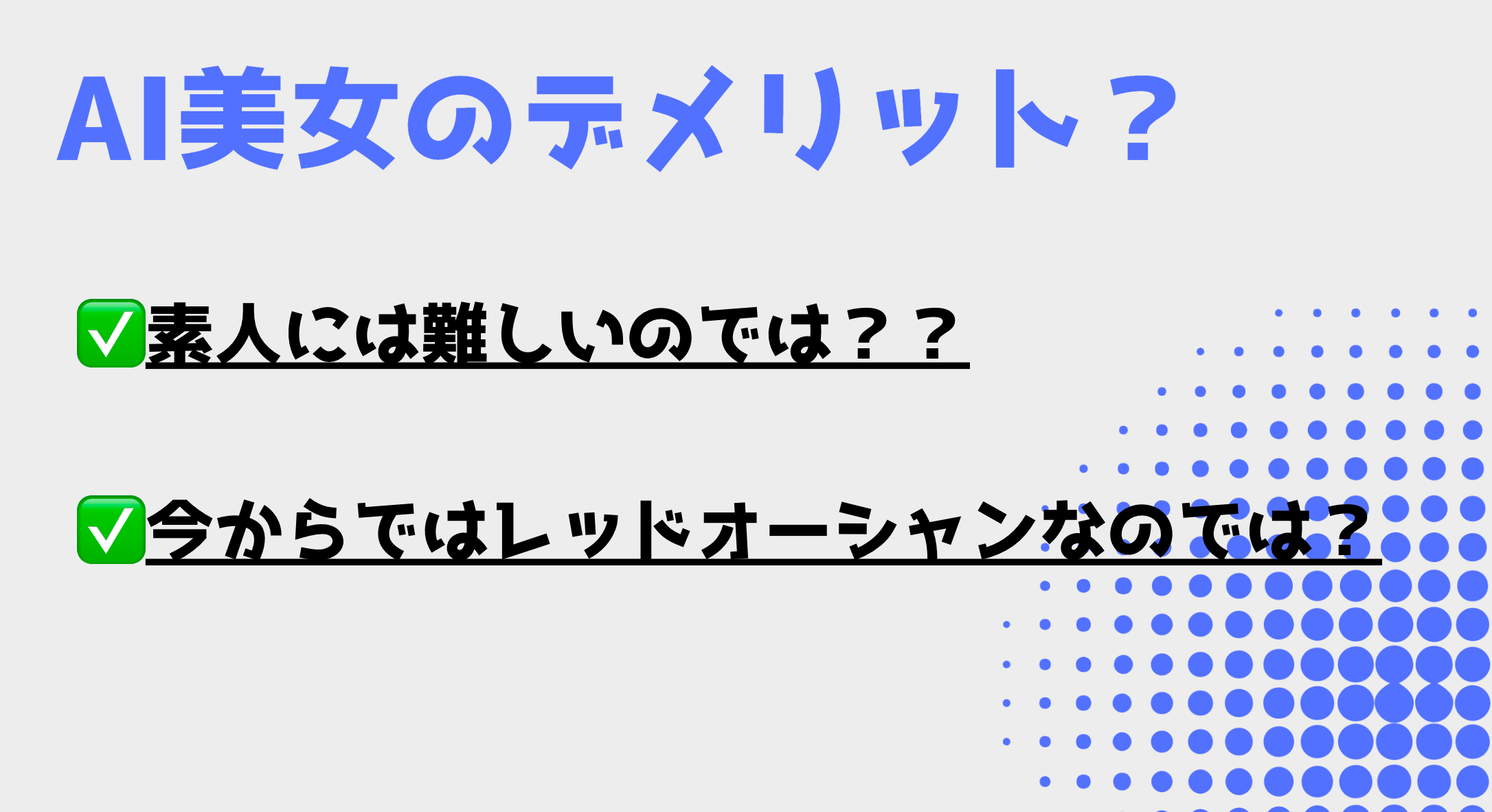スクリーンショット 2024-06-16 16.46.50.png