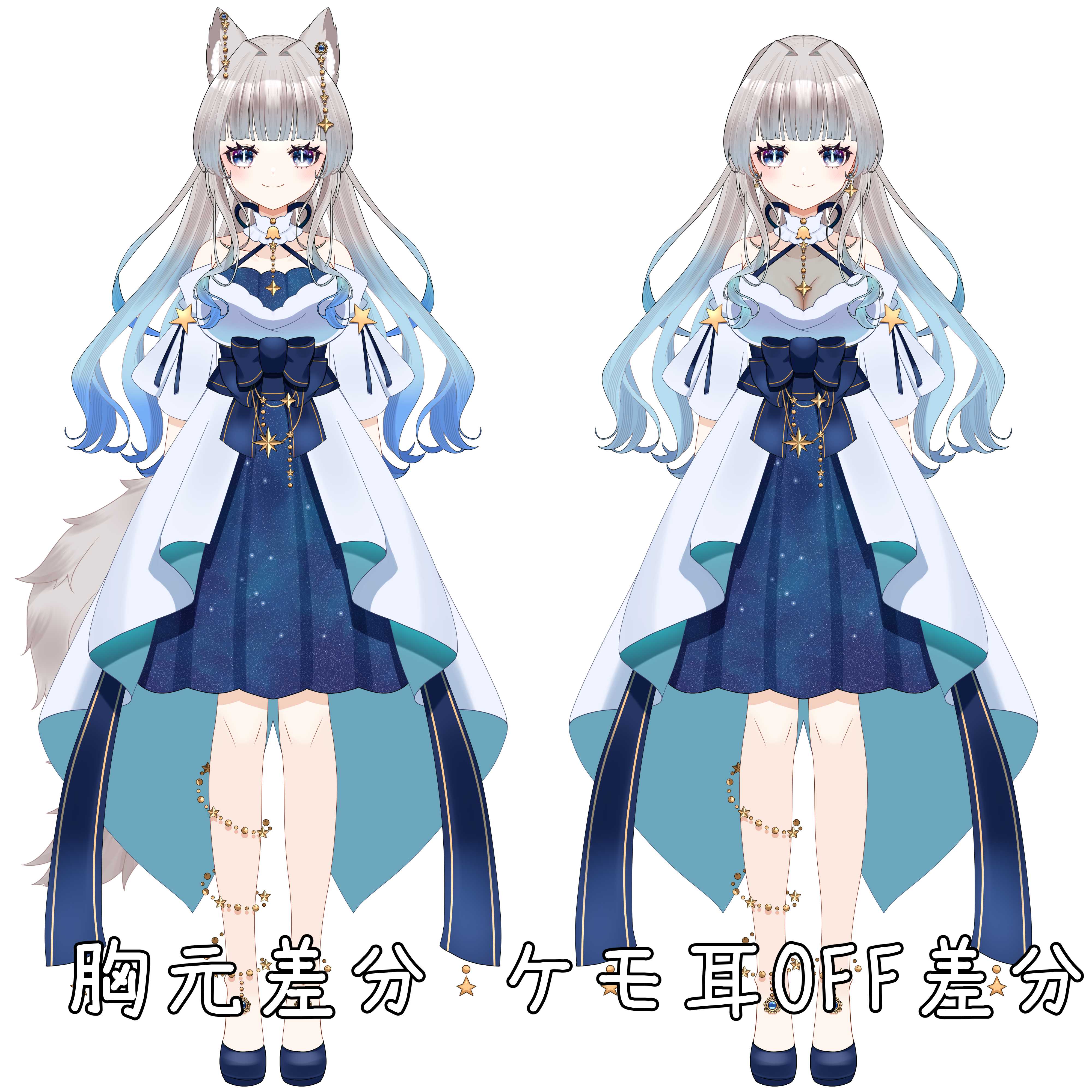 立ち絵紹介1.png