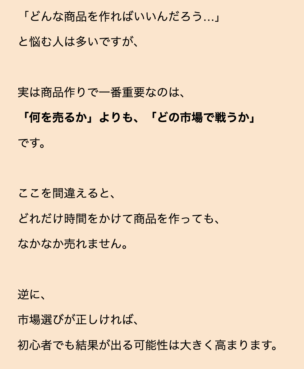 スクリーンショット 2026-07-21 13.14.30.png