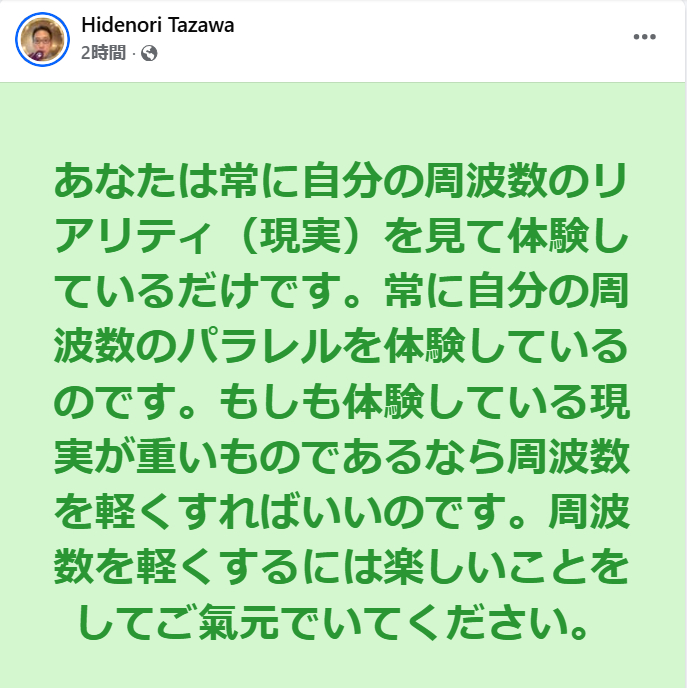 スクリーンショット 2025-07-26 081535.png