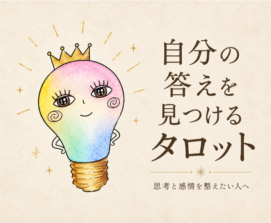 260814アイキャッチ.png