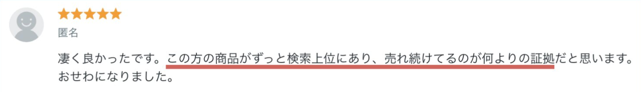 スクリーンショット 2026-08-25 12.12.44.png