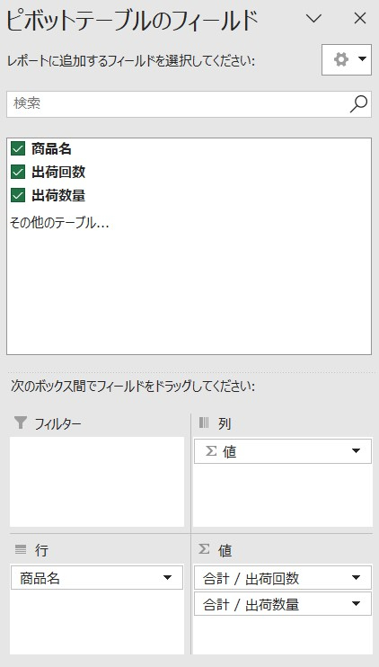 スクリーンショット 2023-01-23 151515.jpg