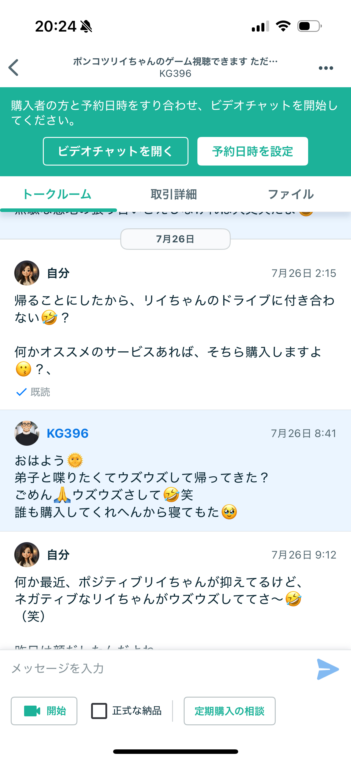 IMG_1577.png