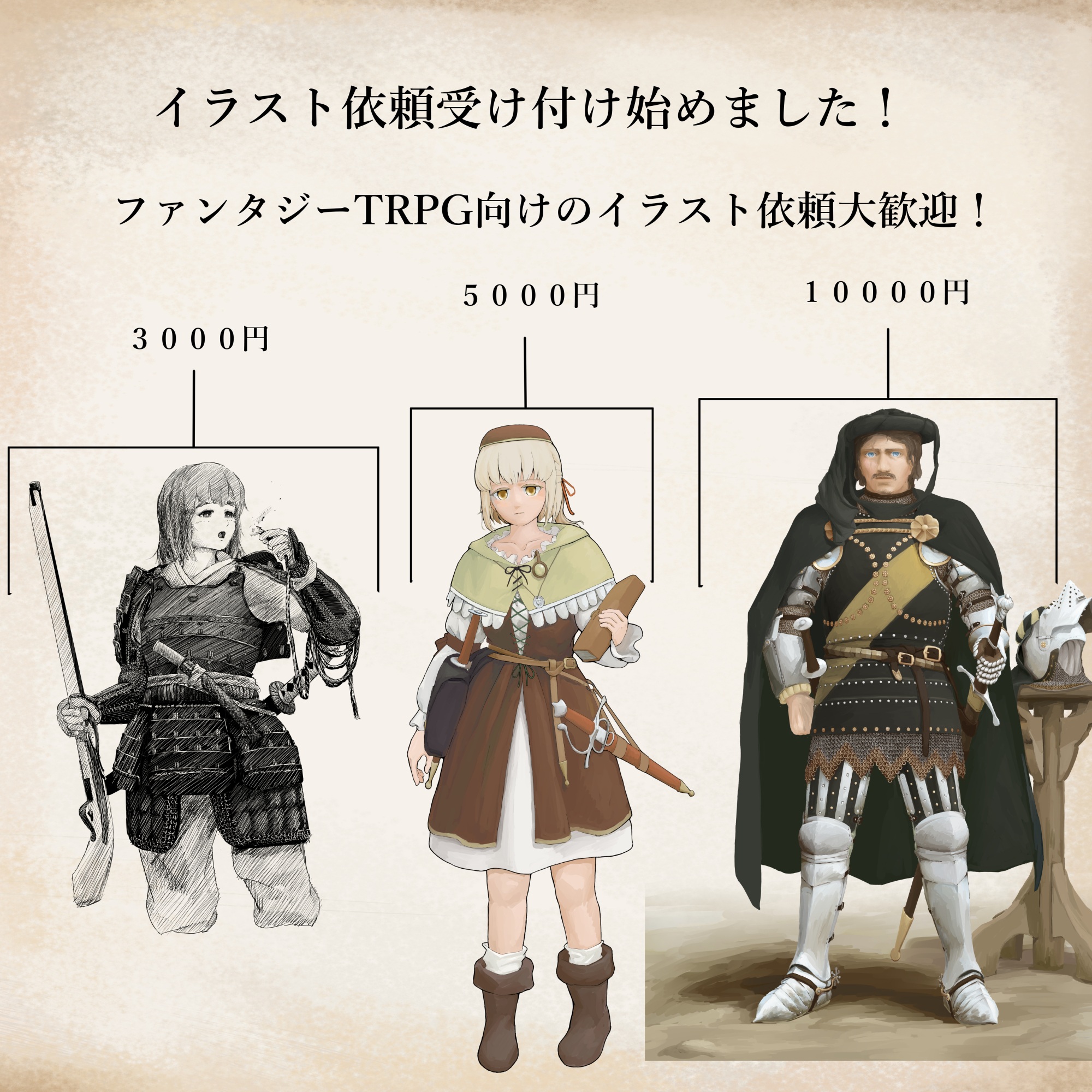 イラスト869.jpg