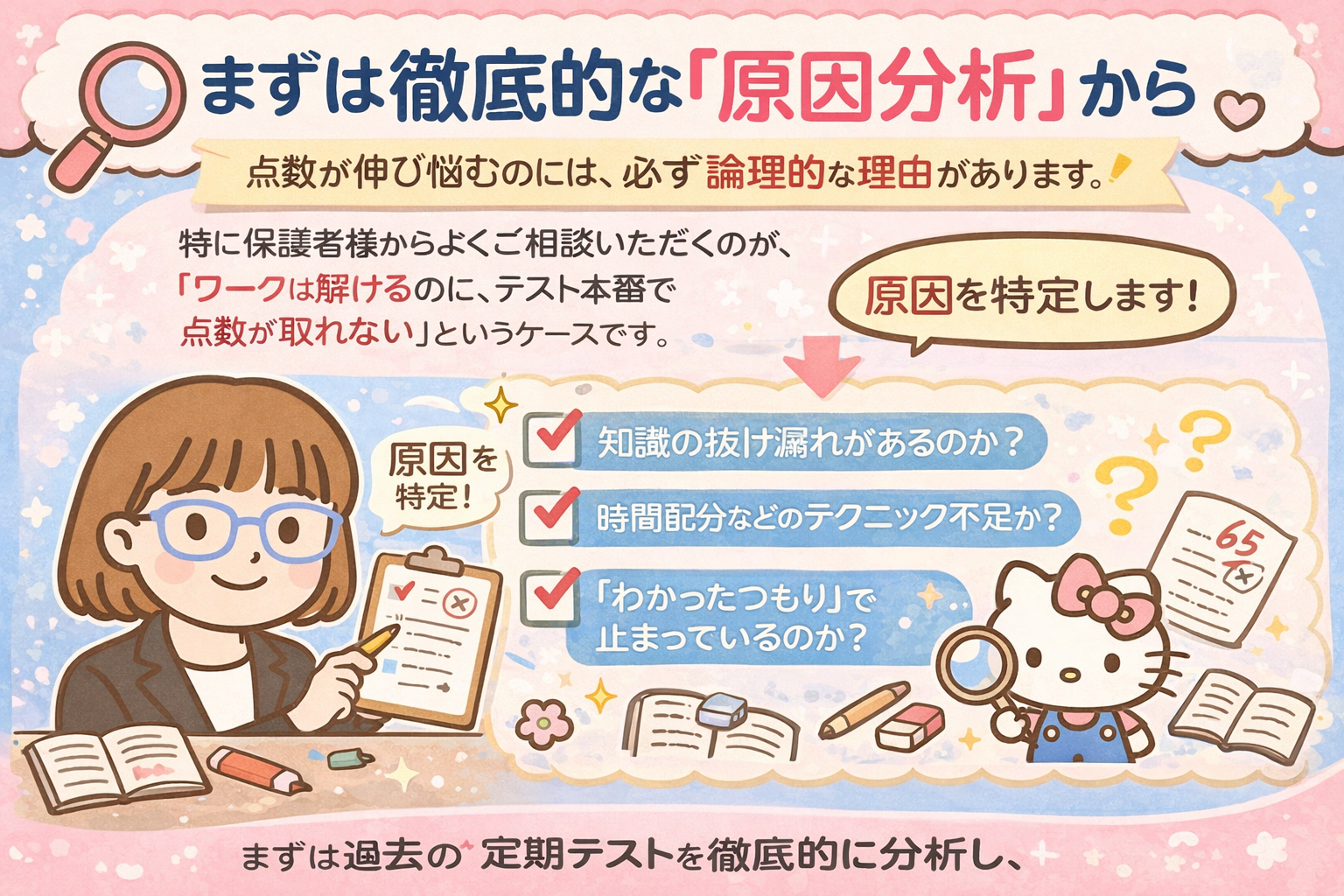 ChatGPT Image 2026年1月11日 18_53_28.png