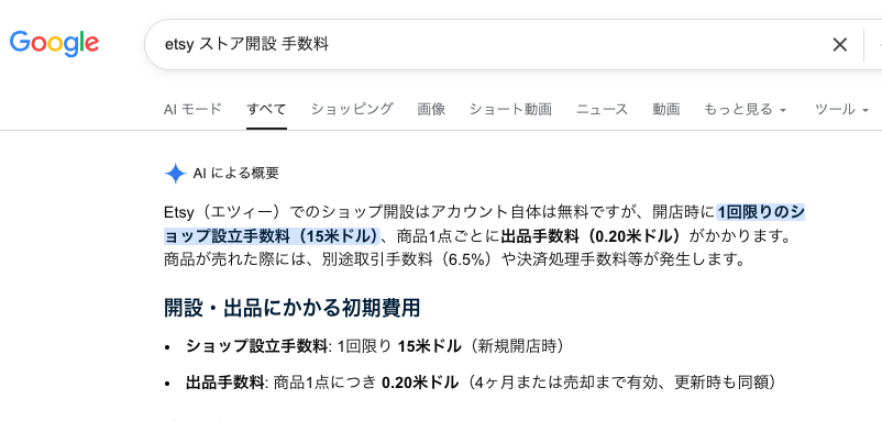 スクリーンショット 2026-08-13 21.51.47.png