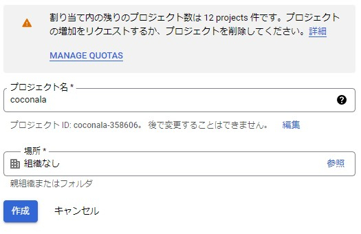 スクリーンショット 2022-08-06 150524.jpg