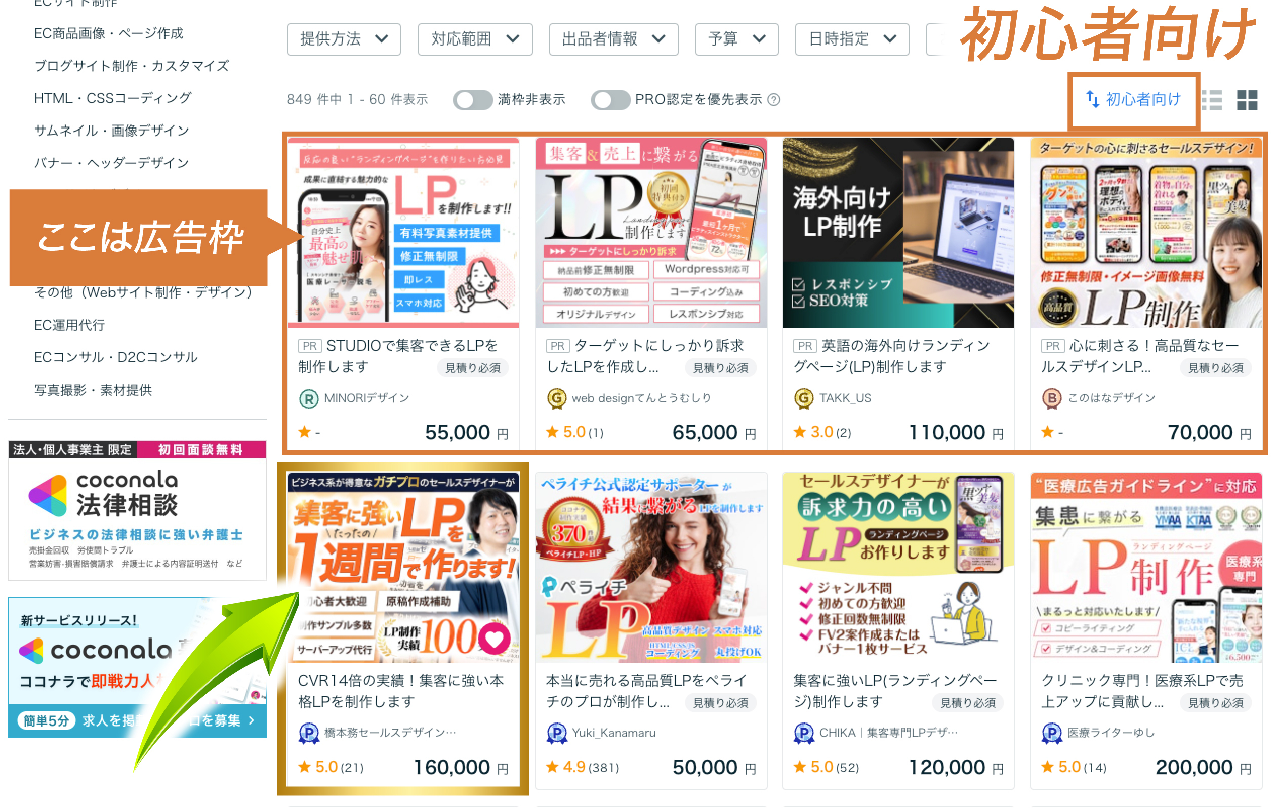 20241031初心者向け.jpg
