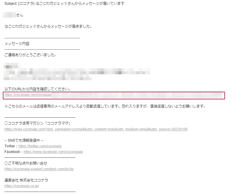 message_01.png