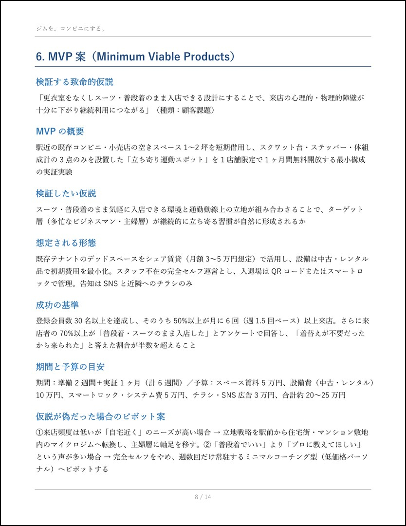 kabeuchi_260529_2022_8.jpg