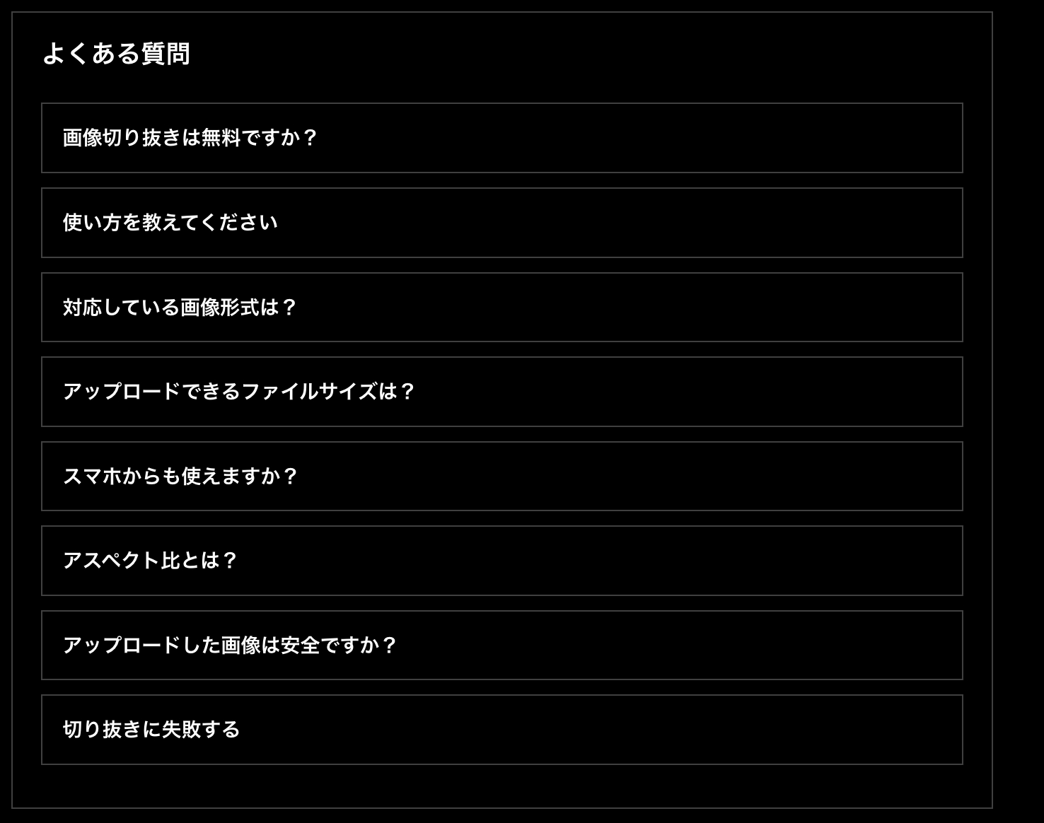 スクリーンショット 2026-06-26 9.49.49.png