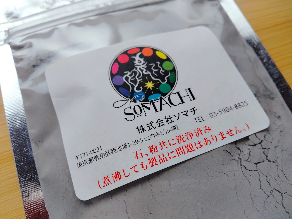 IMG20260111074706.jpg