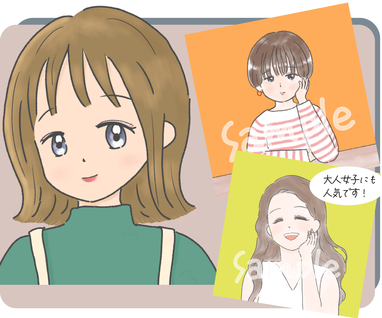 20250406REVISEDココナラ出品ページ用（少女漫画調）.png