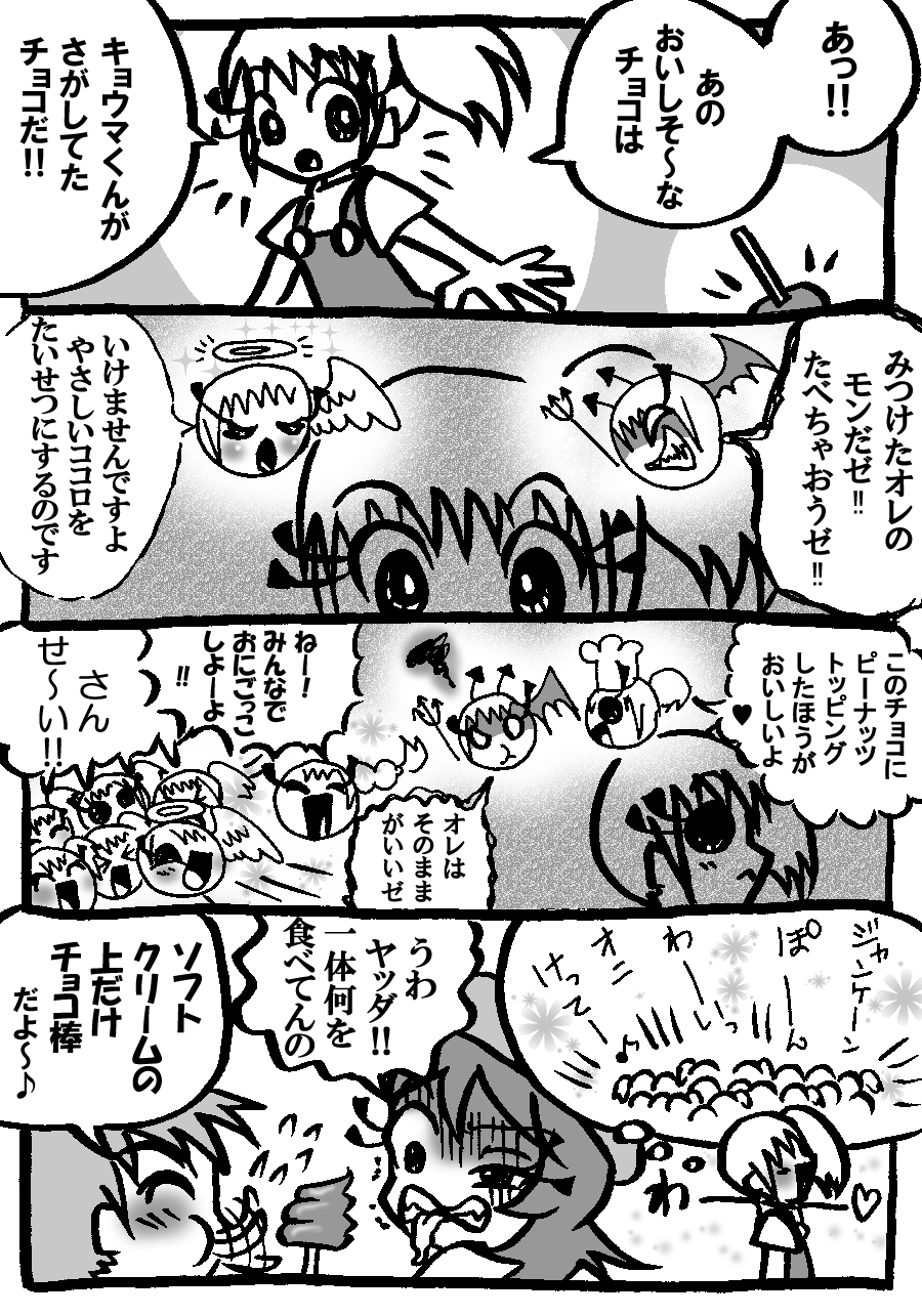 917.jpg