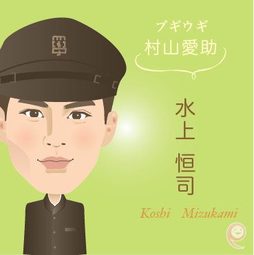 スクリーンショット 2023-12-18 17.57.40.png