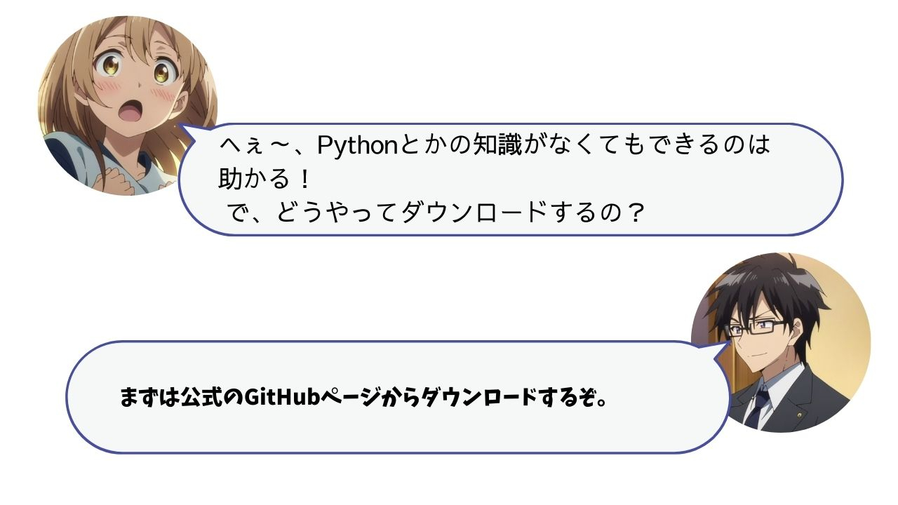 対話29.jpg