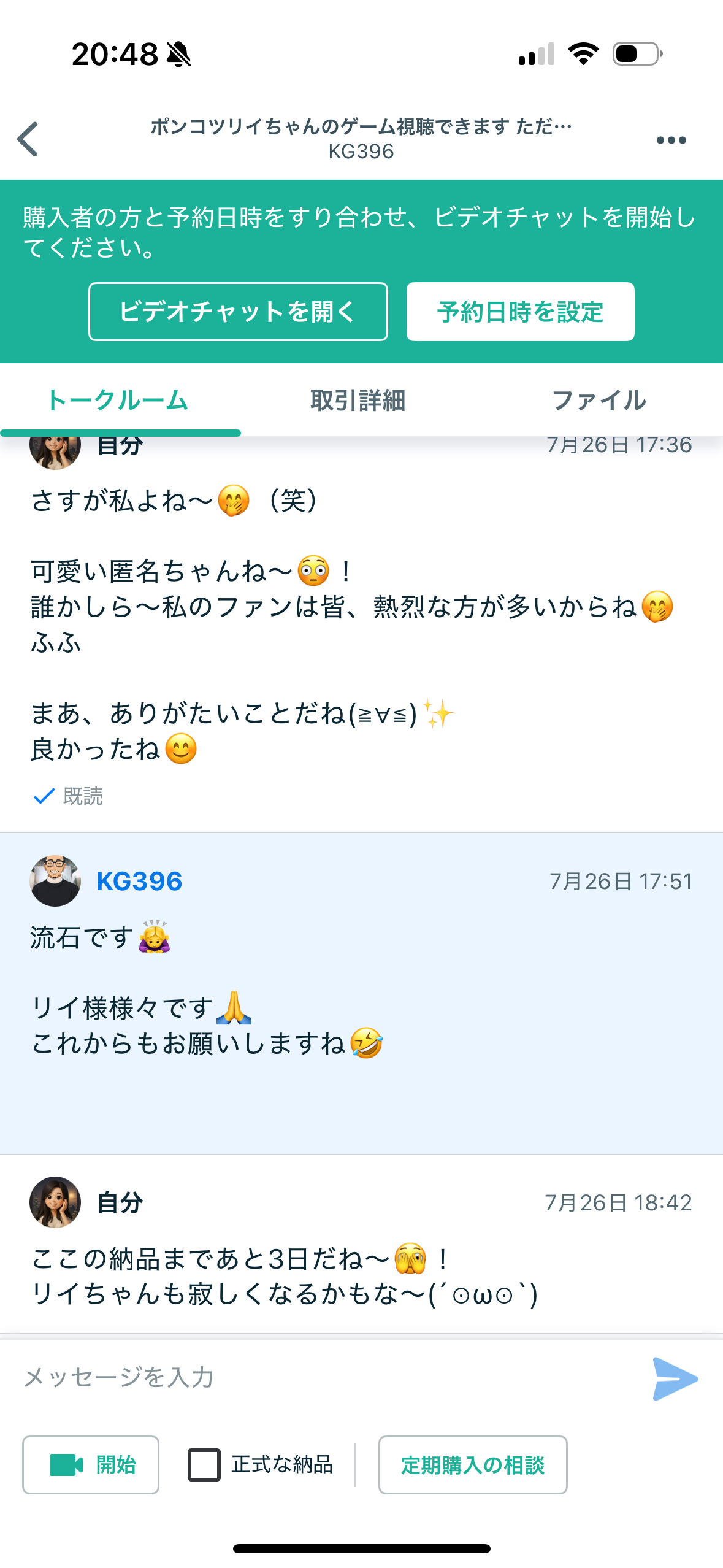 IMG_1579.png