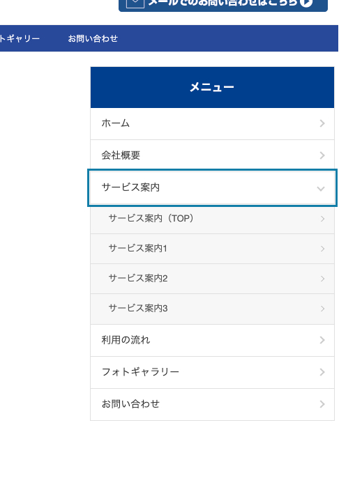 スクリーンショット 2026-03-10 10.59.26.png