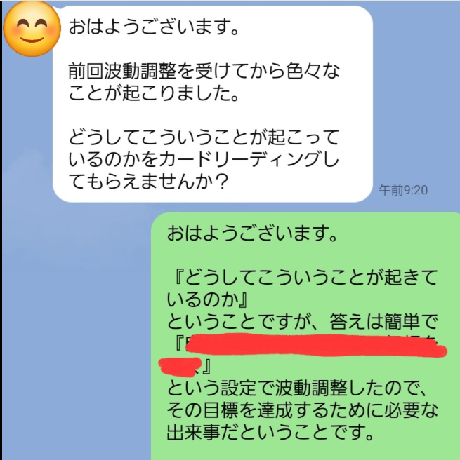 スクリーンショット 2025-05-17 064808.png