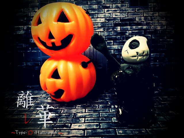 離レ華～Type-D-Halooween～.jpg