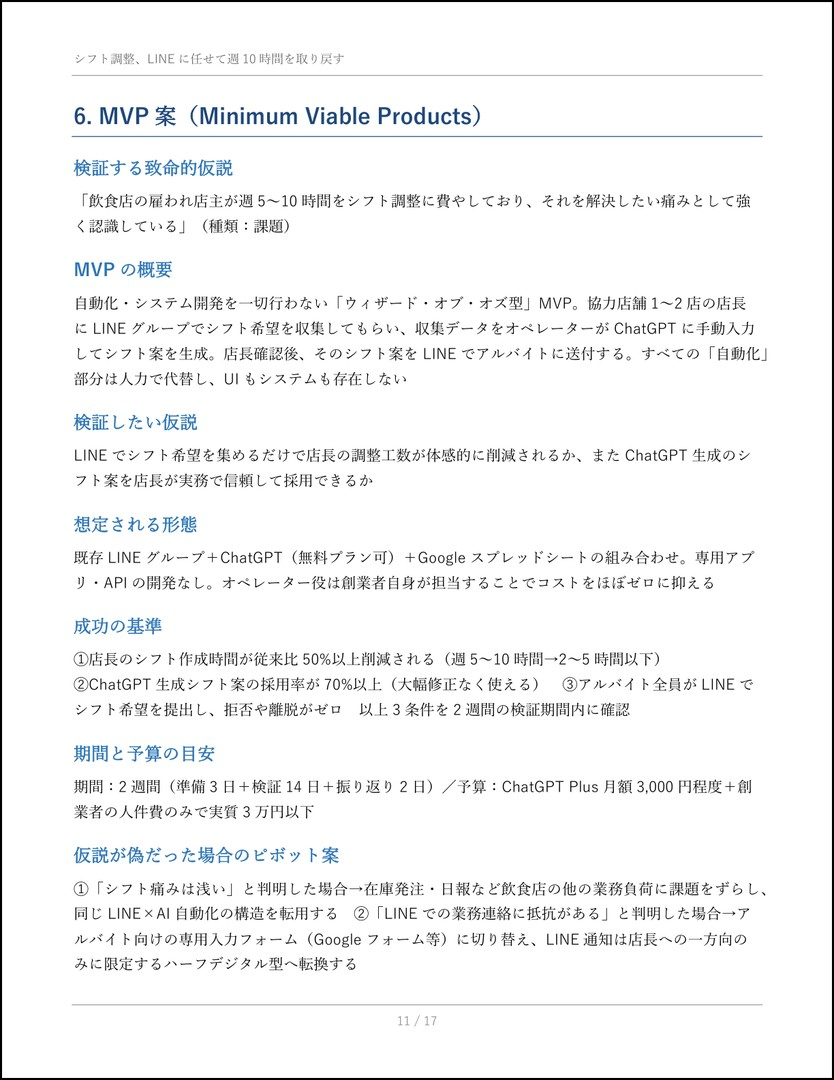 kabeuchi_260527_0732_11.jpg