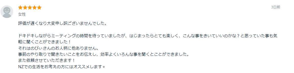 スクリーンショット 2024-01-17 212700.png