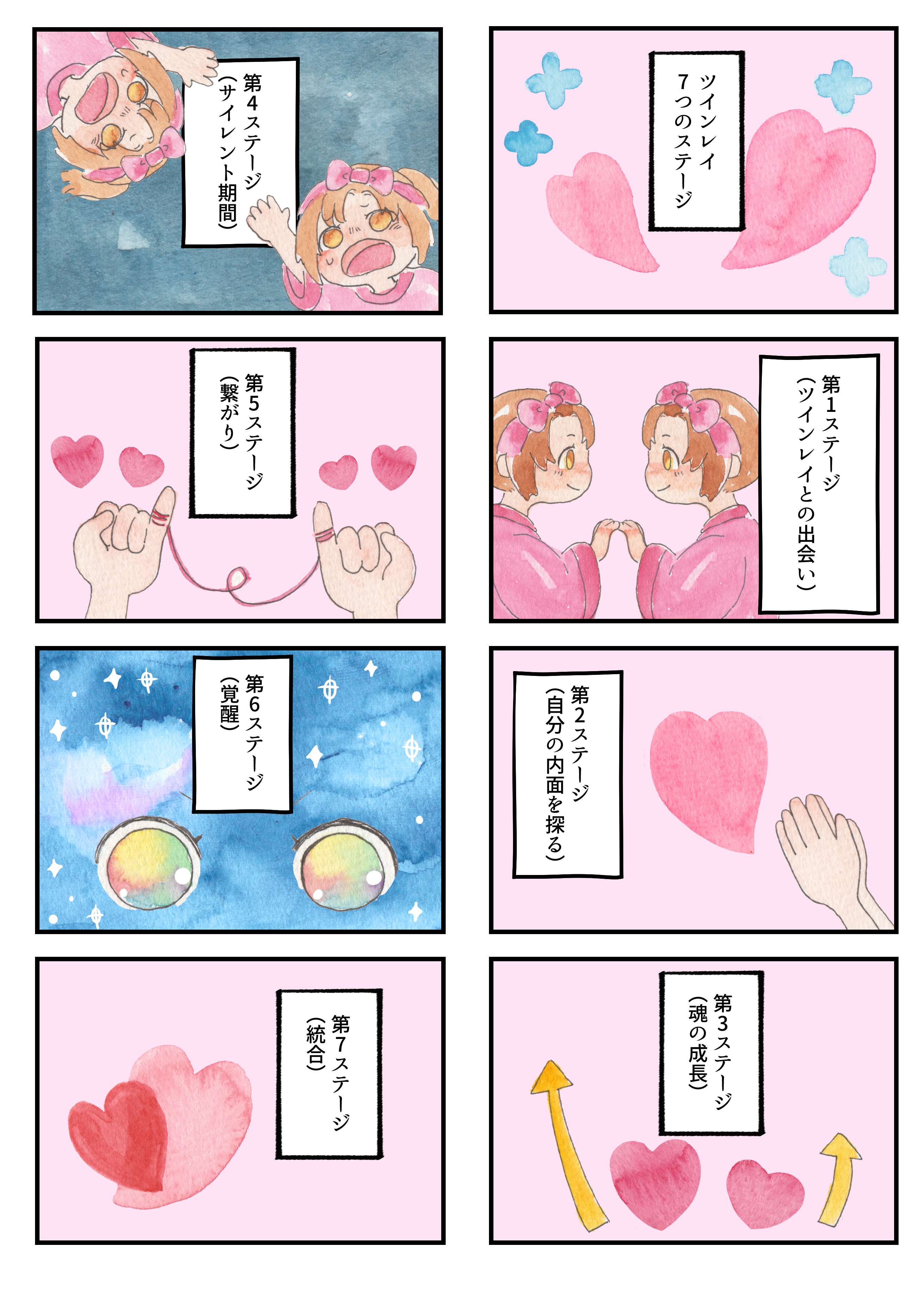 IMG_0475.png