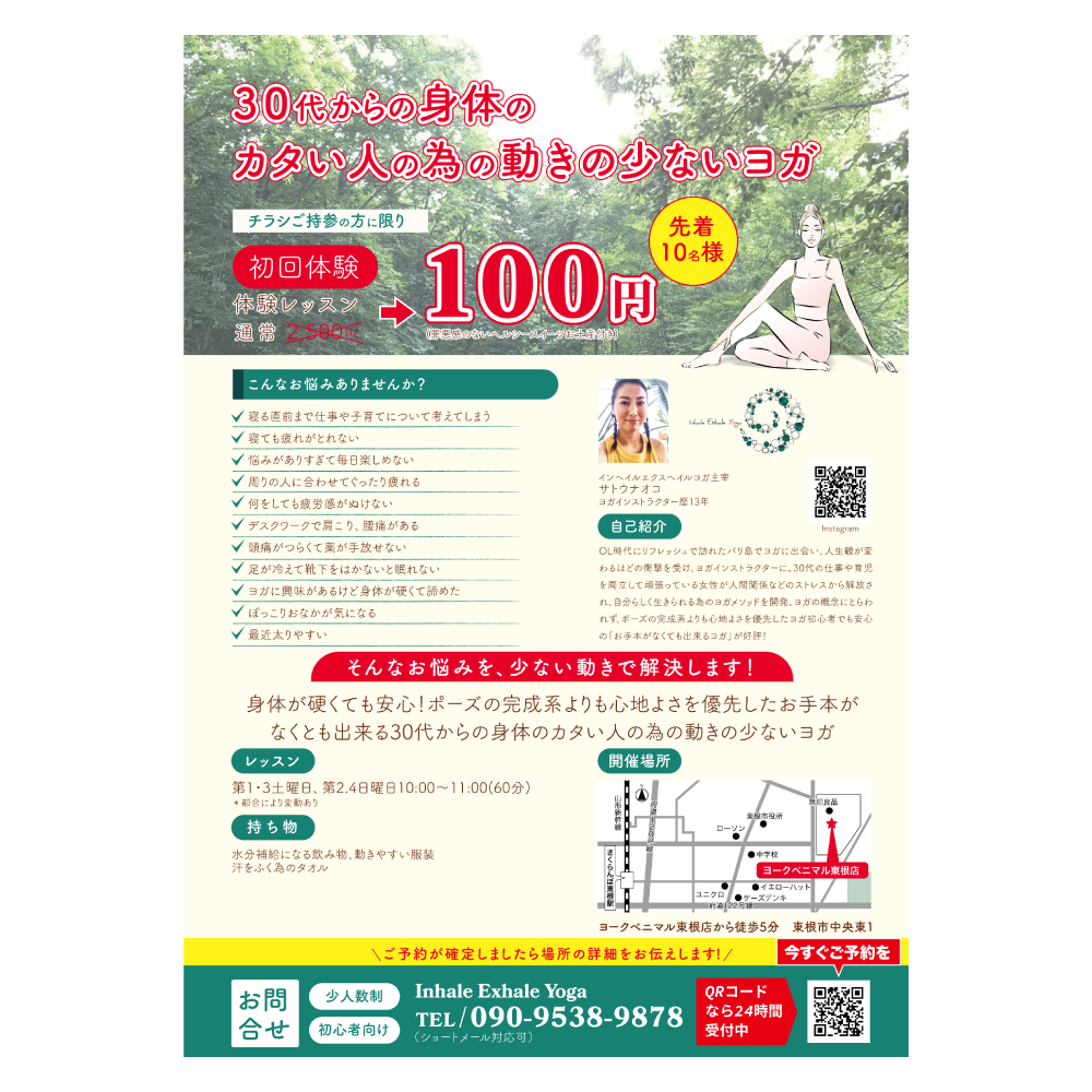 名称未設定-5.png