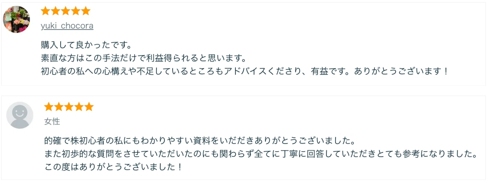 スクリーンショット 2024-11-10 10.16.21.png