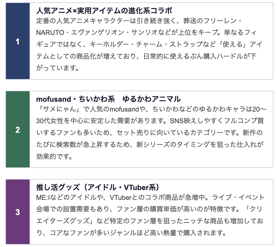 スクリーンショット 2026-04-11 7.18.51.png