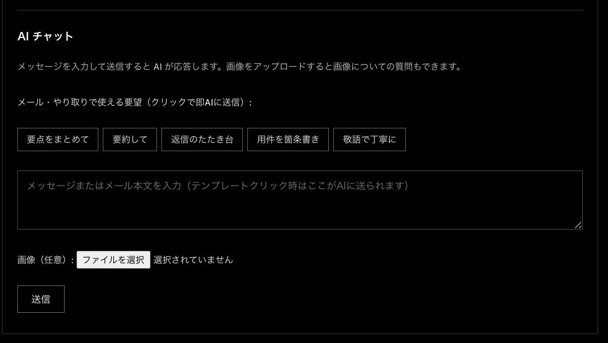スクリーンショット 2026-03-05 14.37.44.png
