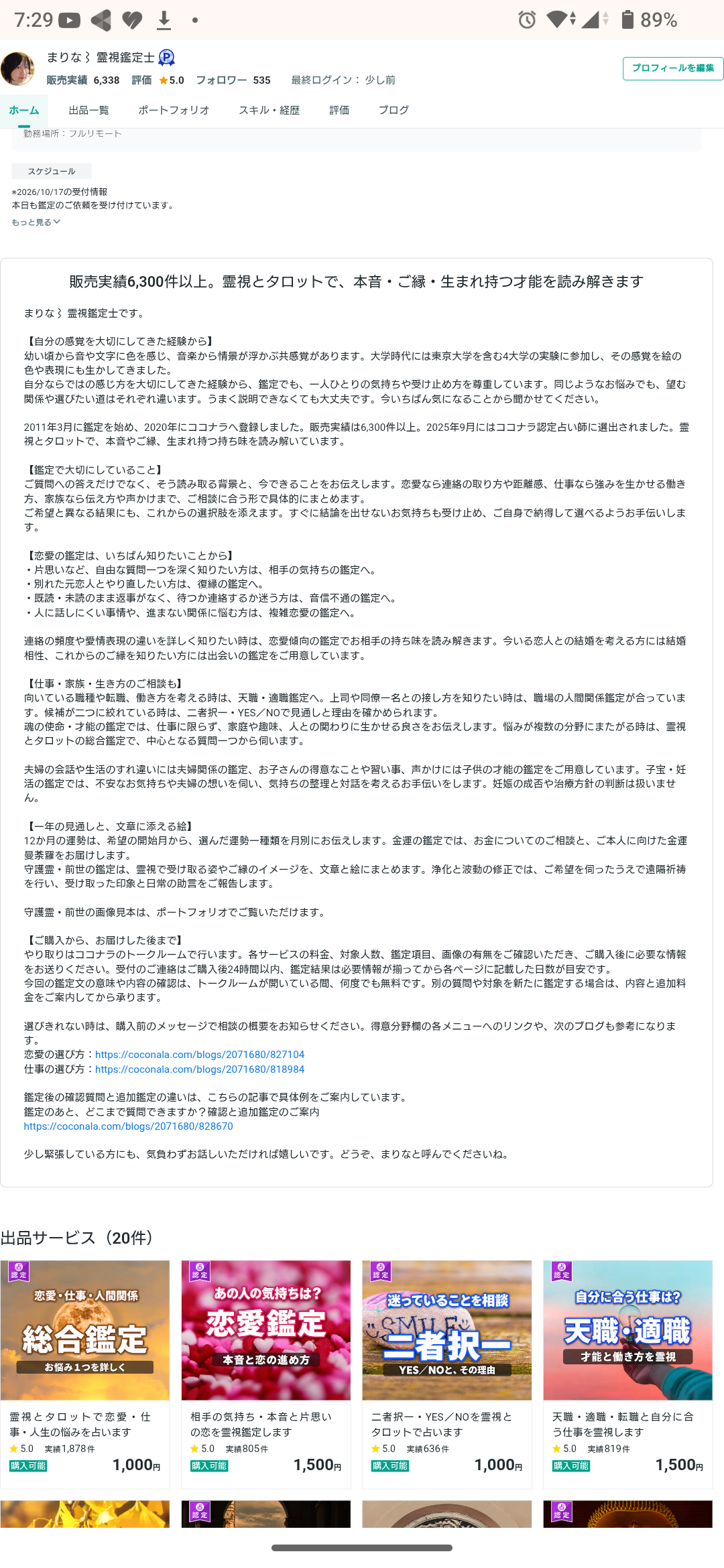 Screenshot_20261018-072906.png