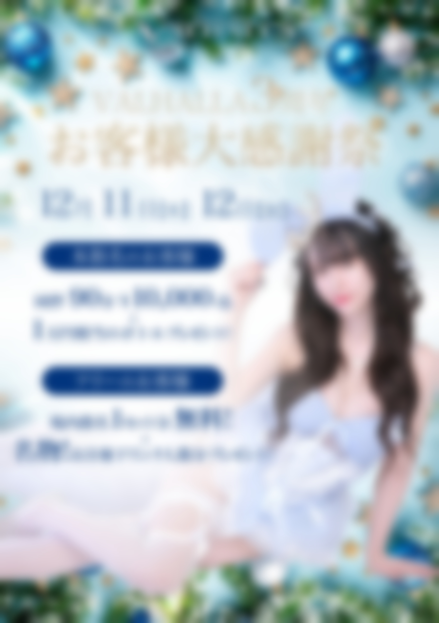 Photokako-total-blur-zQeYts7SuQS9oSQC.png
