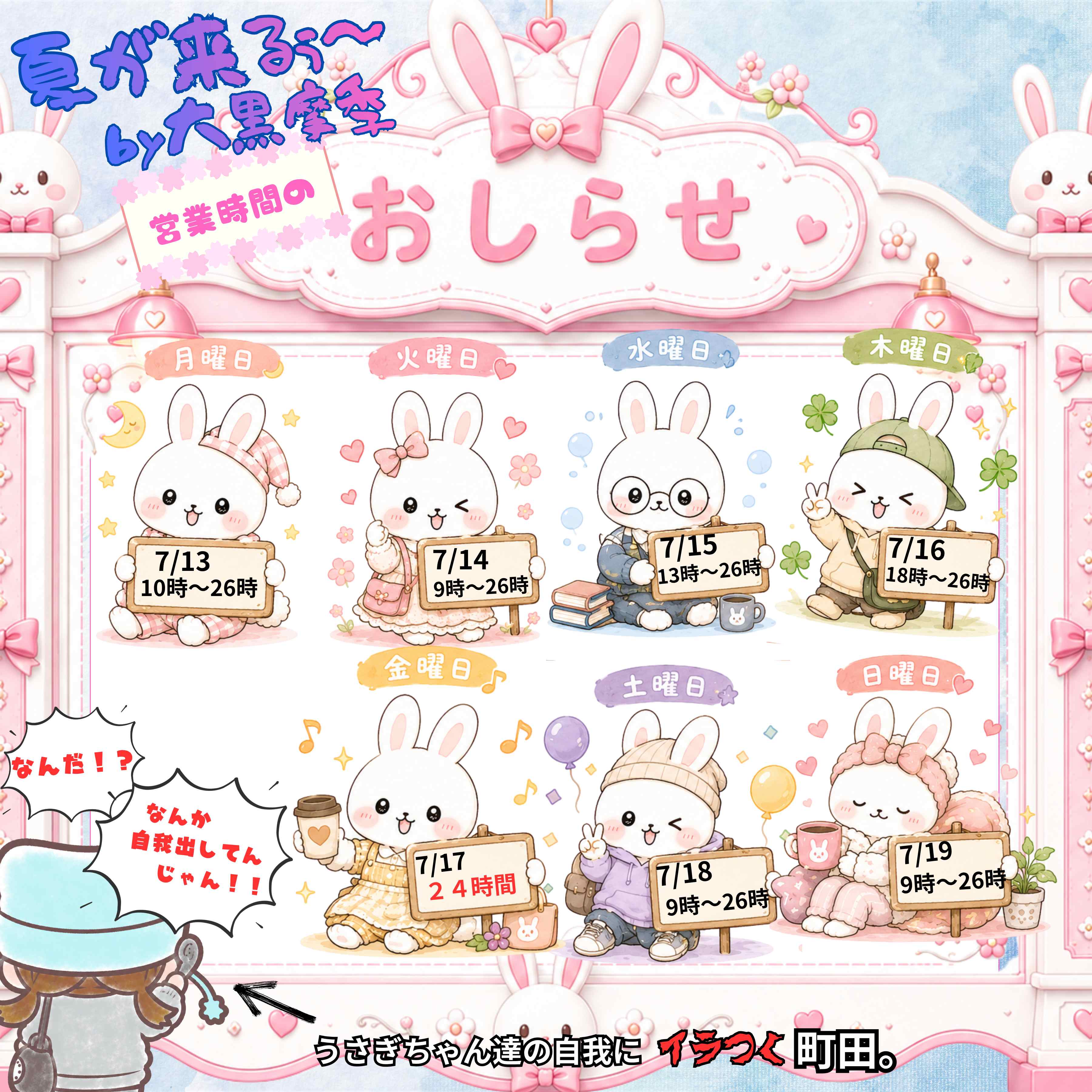 わたしの名前のコピー (7).png