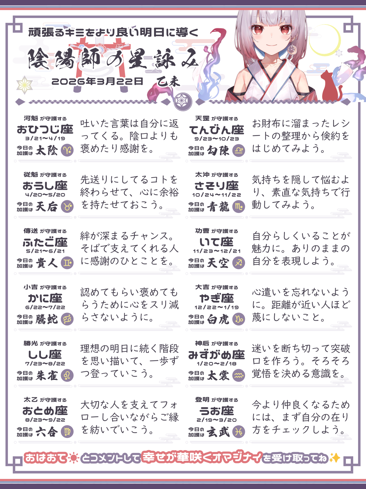 260322_co.png