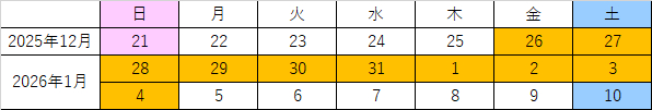 2025年12月.png