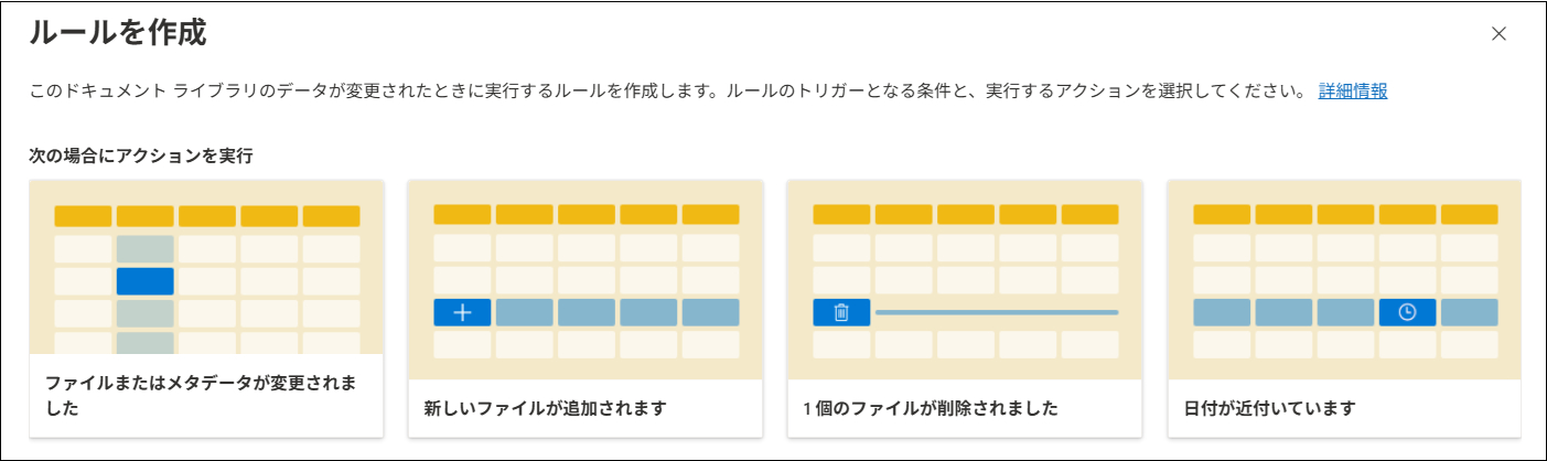 通知6.png
