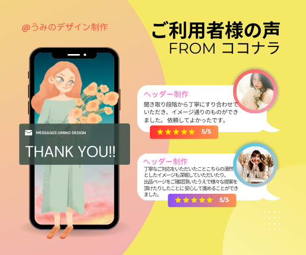 看板デザイン制作 (20).png