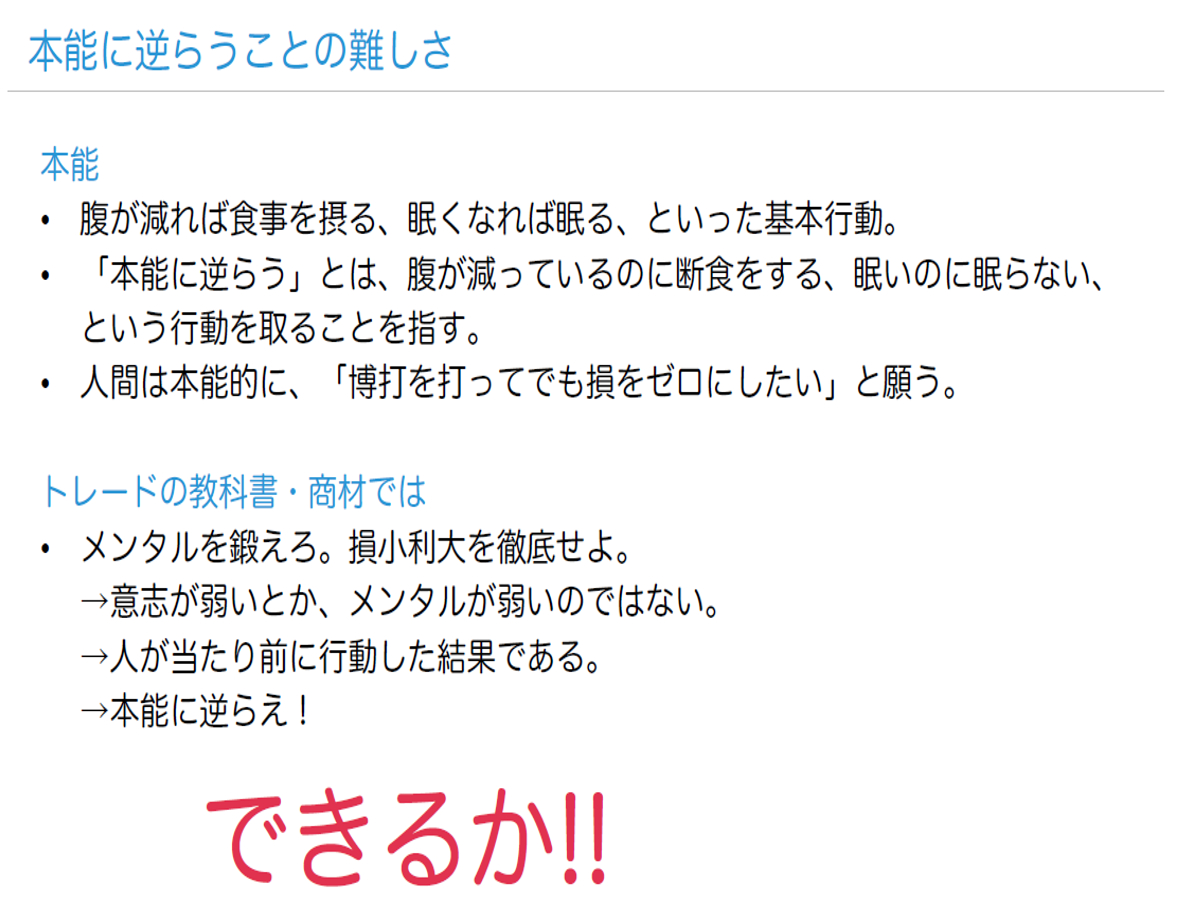 スクリーンショット (563).png